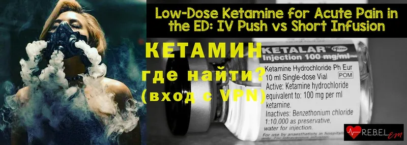 где купить наркоту  blacksprut сайт  Кетамин ketamine  Санкт-Петербург 